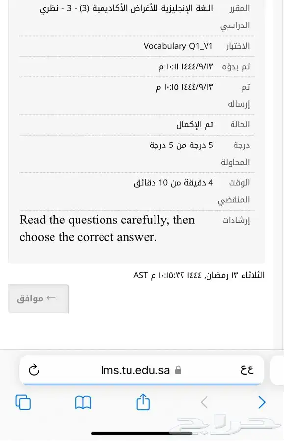 بحوث جامعية برزينتيشن حل أسايمنت 1