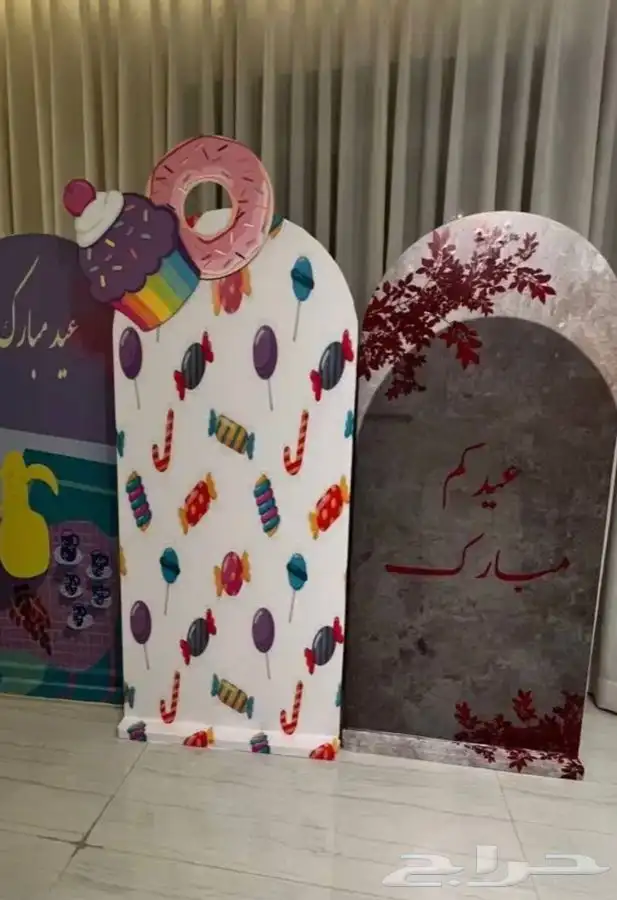 تنسيق عيدالفطر المبارك 8