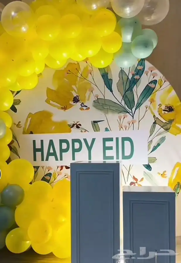 تنسيق عيدالفطر المبارك 1