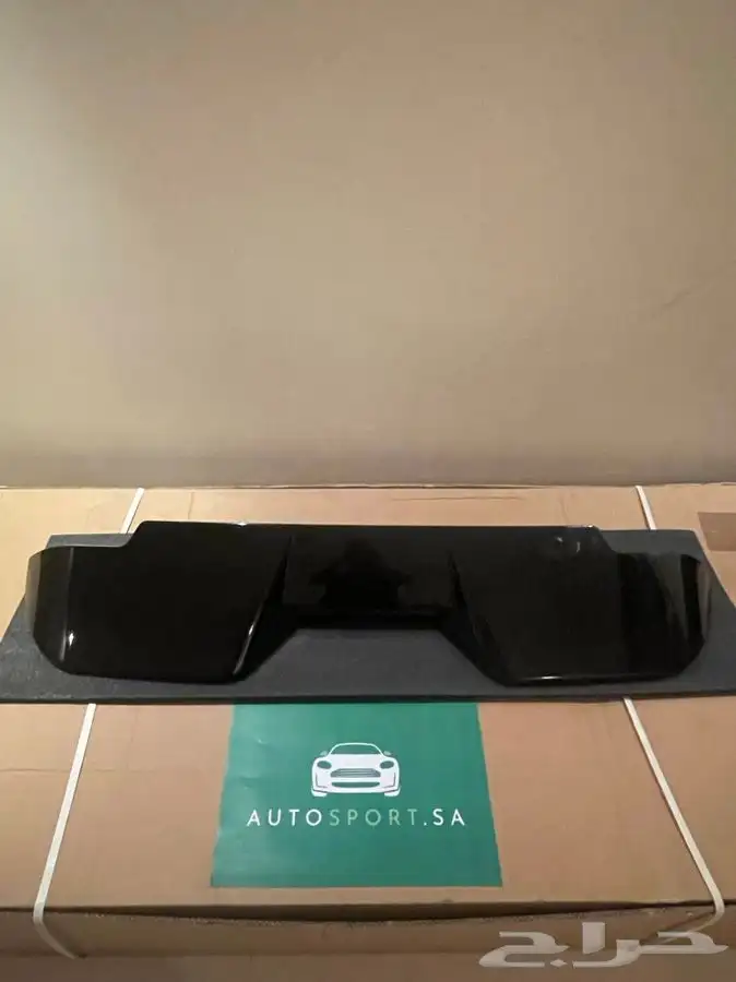 الشكل الأصلي جناح ديفندر (شكلين) اوربن خان Urban Kahn 2