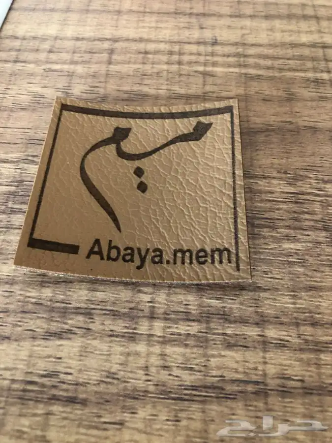 بوكسات عبايات جميع الاشكال  طباعة تيشرت  استيكر   بزنس كارد 23