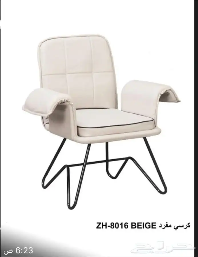 كراسي مفرد كافيه طعام مقاهي فنادق 5