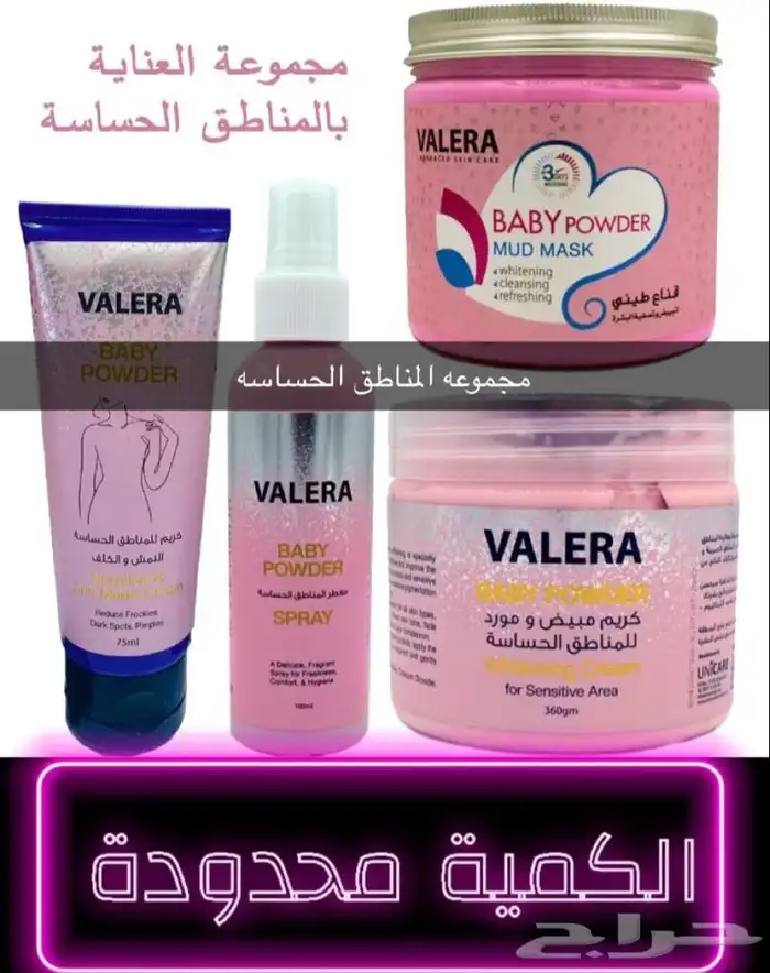بخور عدني عرائسي درجه اولى ودوسري فاخر درجه اولى وشراشف وم 21