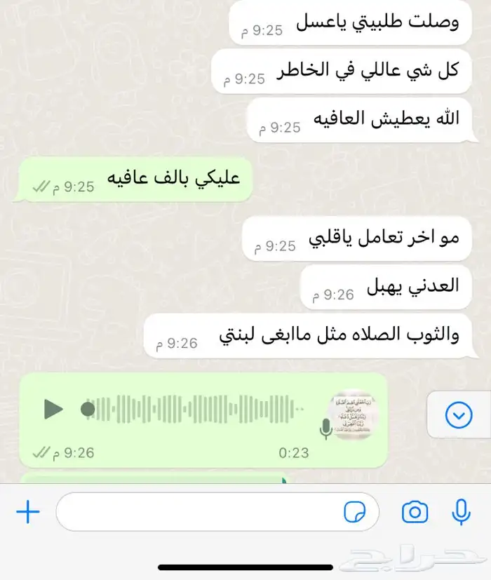 بخور عدني عرائسي درجه اولى ودوسري فاخر درجه اولى وشراشف وم 46