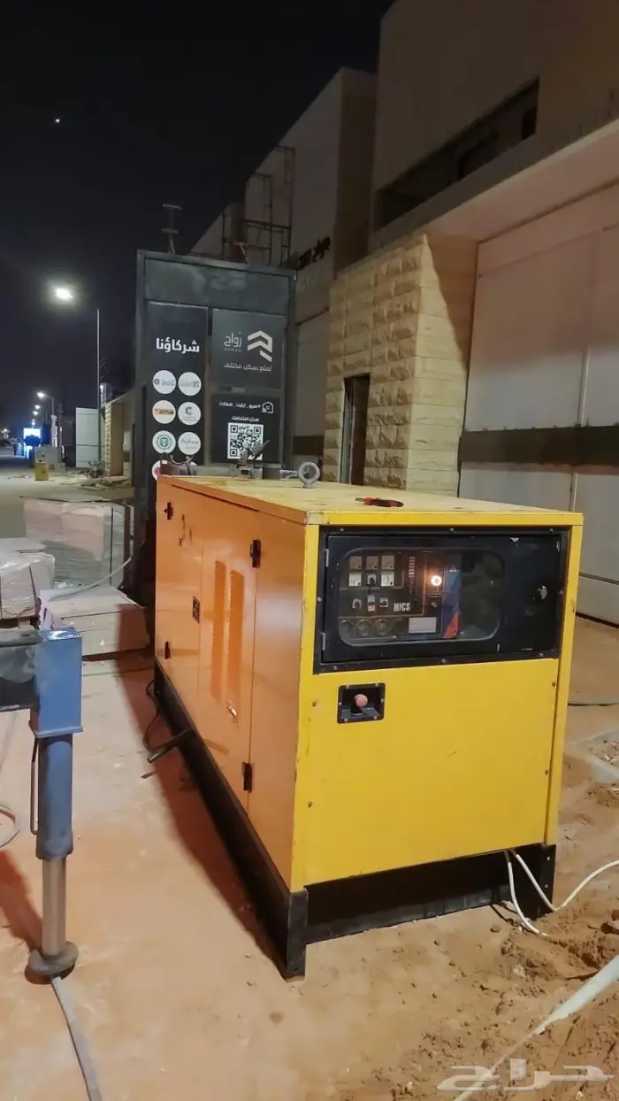 ايجار مولد كهرباء 0