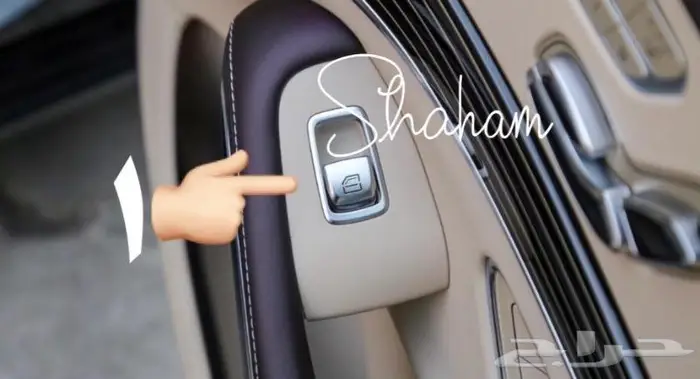 سويتش شباك مرسيدس يخت 2014-2020 2