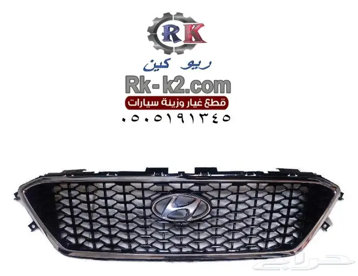 شبك سوناتا رياضي 2015 - 2017 0