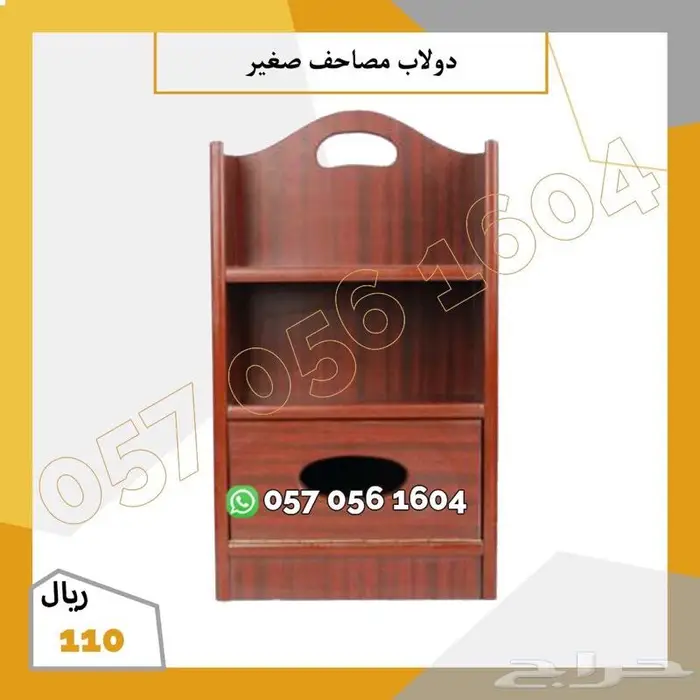 حامل مصحف خشبي متنقل 11