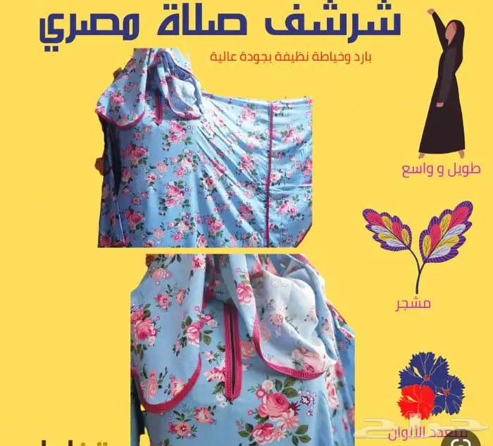 بخور عدني عرائسي درجه اولى ودوسري فاخر درجه اولى وشراشف وم 22