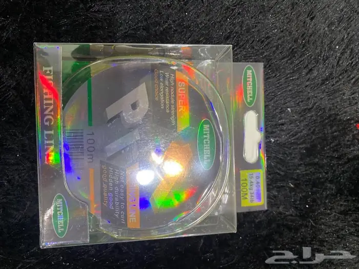 فرصة لا تعوض صنارة صيد سمك 2