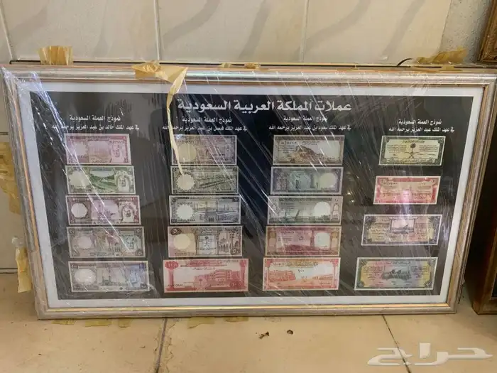 لوحه عملات قديمه ليزر 2