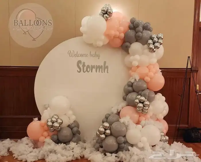 تنسيق عيدالفطر المبارك 26