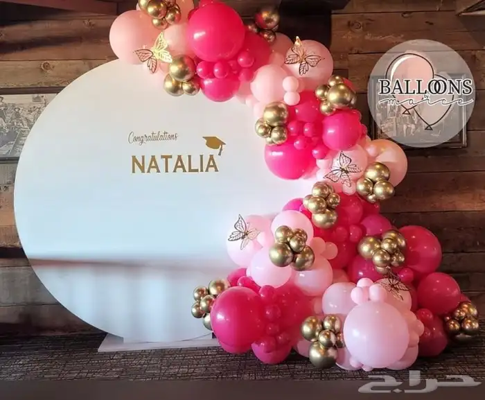 تنسيق عيدالفطر المبارك 22