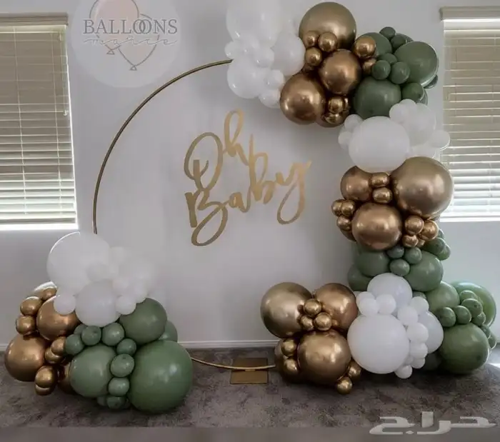 تنسيق عيدالفطر المبارك 30