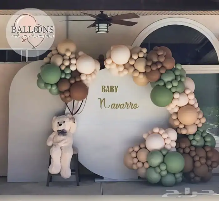 تنسيق عيدالفطر المبارك 24