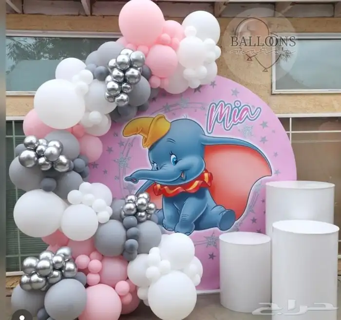 تنسيق عيدالفطر المبارك 31