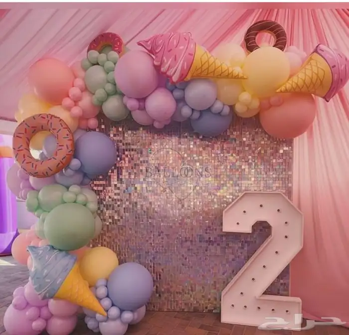 تنسيق عيدالفطر المبارك 25