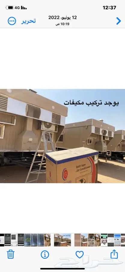 غرف سحب شنكو 15 مترجديد 7