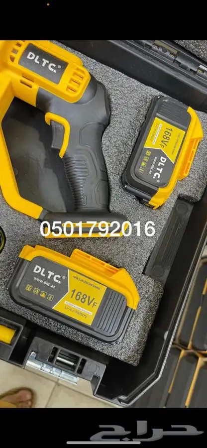 واشقان شكل حديث لاسلكي بطاريتين 168 فولت DLTC 6