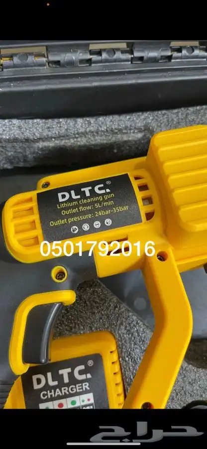 واشقان شكل حديث لاسلكي بطاريتين 168 فولت DLTC 5