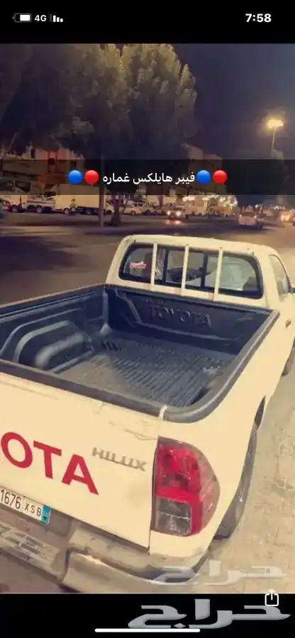 فيبر صندوق سوزو غماره وغمارتين 2023 وجميع انواع السيارات 8