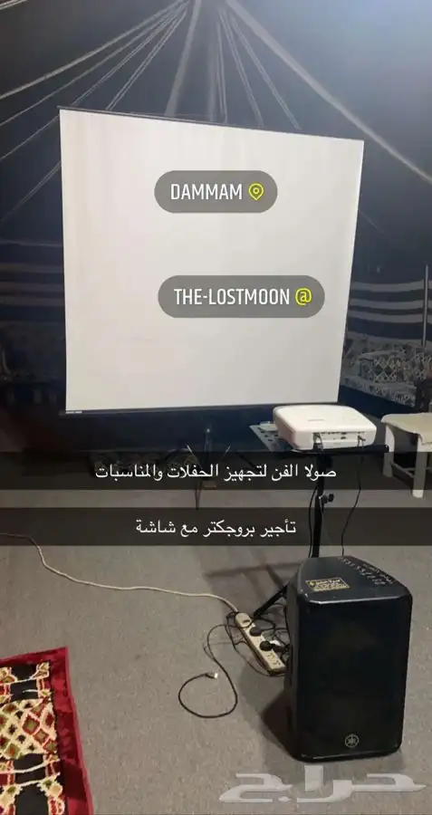 لوازم حفلات 10