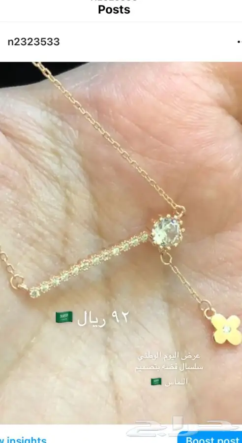 فضه اصليه جديده تصلح هدايا واسعار اقل من السوق هدايا فخمه 4