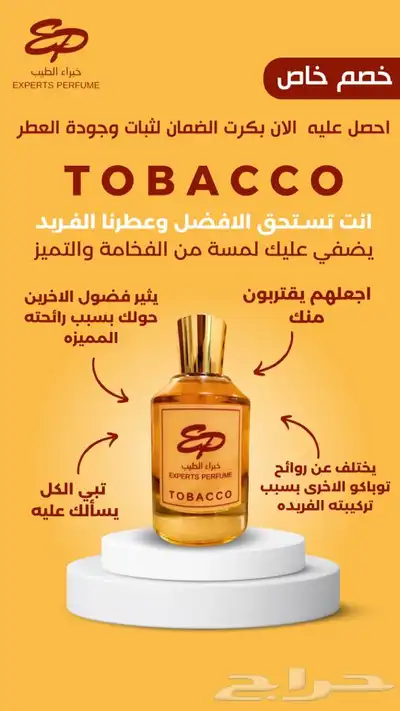 تصميم فيديو اعلاني للسناب وغيره او مونتاج فيديو بسعر معقول 2