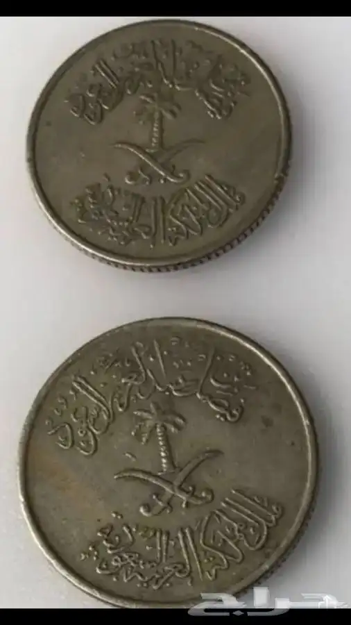 عمله عهد الملك فيصل. His work was the reign of King Faisal 0