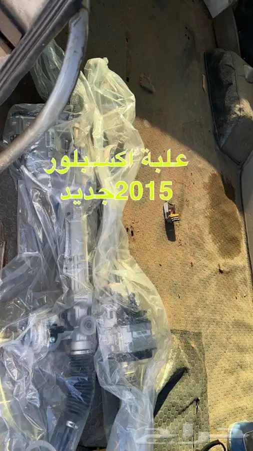 علبه دركسيون تورس 1