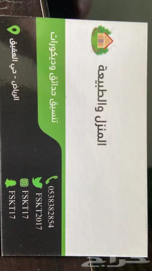 بديل خشب بديل الرخام باسعار 0
