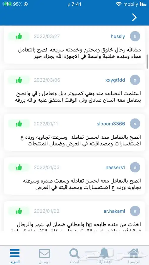 كمبيوتر مكتبي ديل i5 8رام مع SSD256جيجا السريع 26