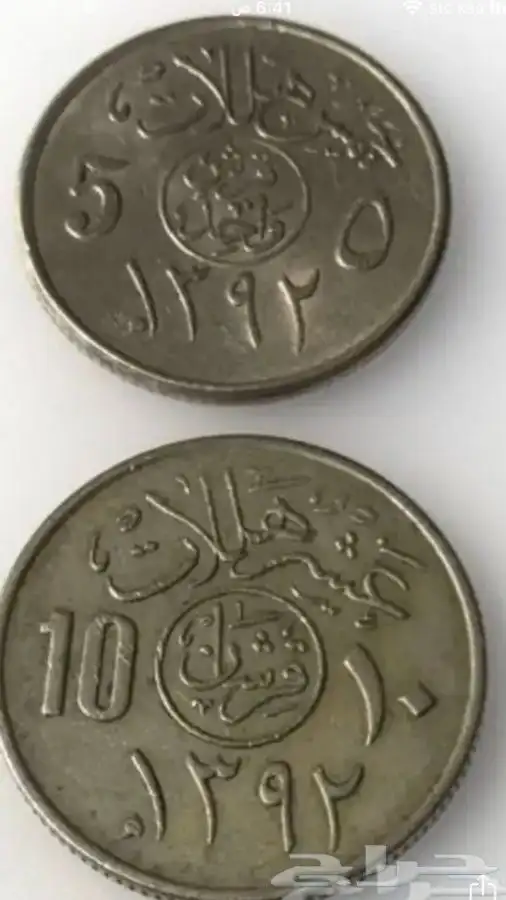 عمله عهد الملك فيصل. His work was the reign of King Faisal 1