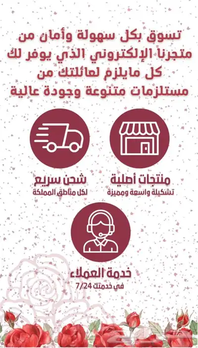 تصميم فيديو اعلاني للسناب وغيره او مونتاج فيديو بسعر معقول 9