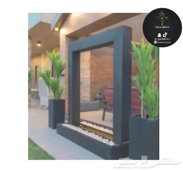 غطاء كراسي وطاولات طربال وجلسات خارجية ومركاز 18