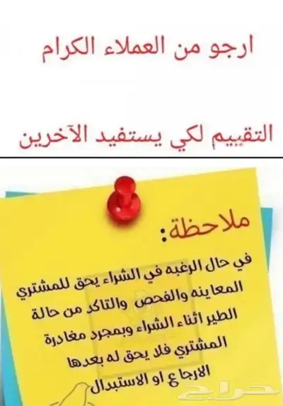 اكل - حب طيور مشكل للروز والكروان شركة ديللي ناتشر البلجيكية 3
