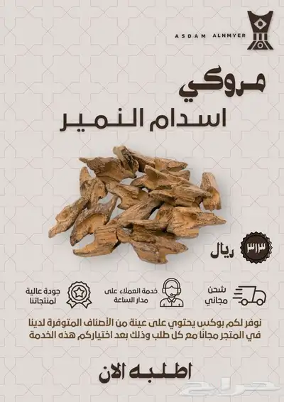 تصميم فيديو اعلاني للسناب وغيره او مونتاج فيديو بسعر معقول 0