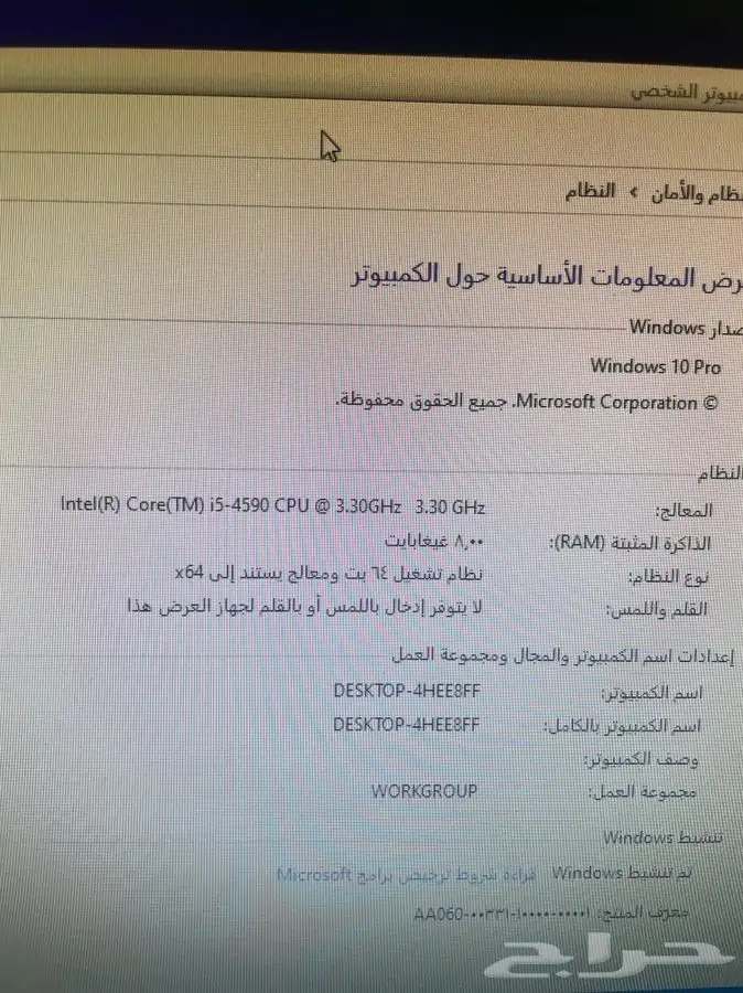 كمبيوتر مكتبي ديل i5 8رام مع SSD256جيجا السريع 6