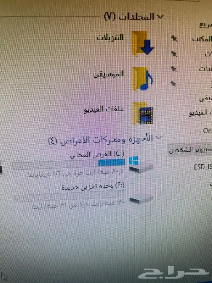 كمبيوتر ديل i5 و ssd و8 رام سريع جدا جدا جدا 13