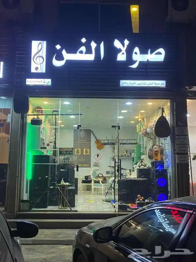 لوازم حفلات 11