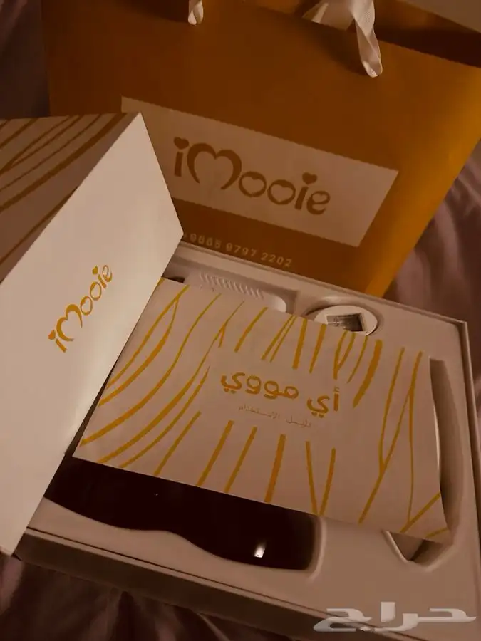 ليزر منزلي جديد ما استخدم نظيف مره 1