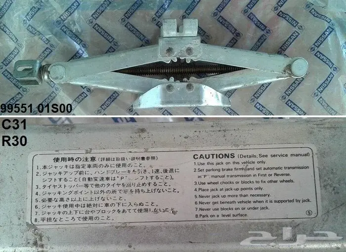 قطع سكايلاين 82 - 85 42