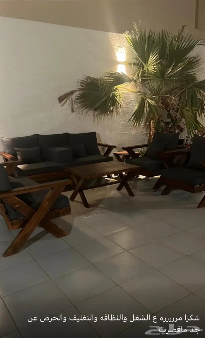 غطاء كراسي وطاولات طربال وجلسات خارجية ومركاز 12