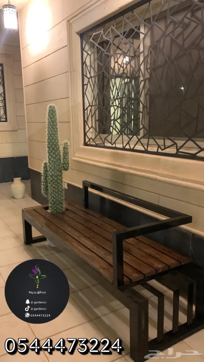 غطاء كراسي وطاولات طربال وجلسات خارجية ومركاز 17