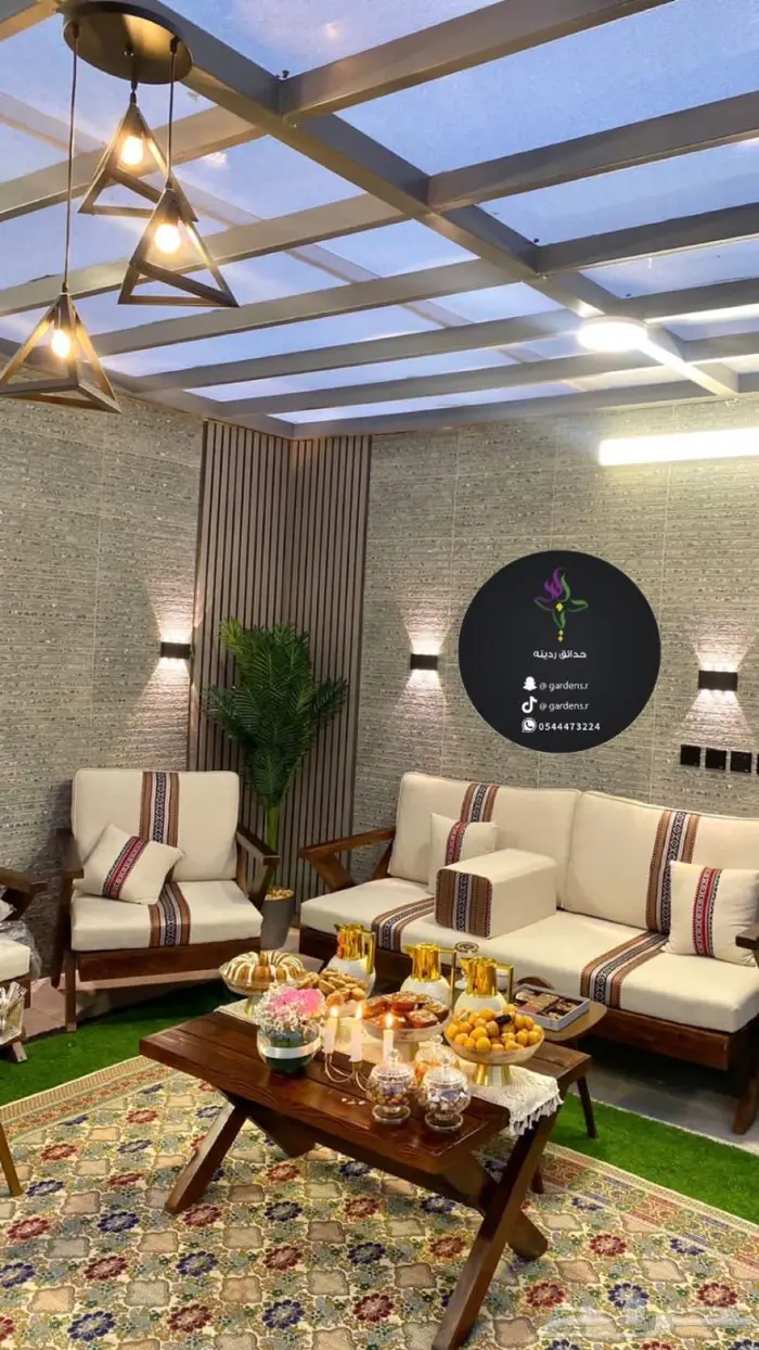 غطاء كراسي وطاولات طربال وجلسات خارجية ومركاز 13