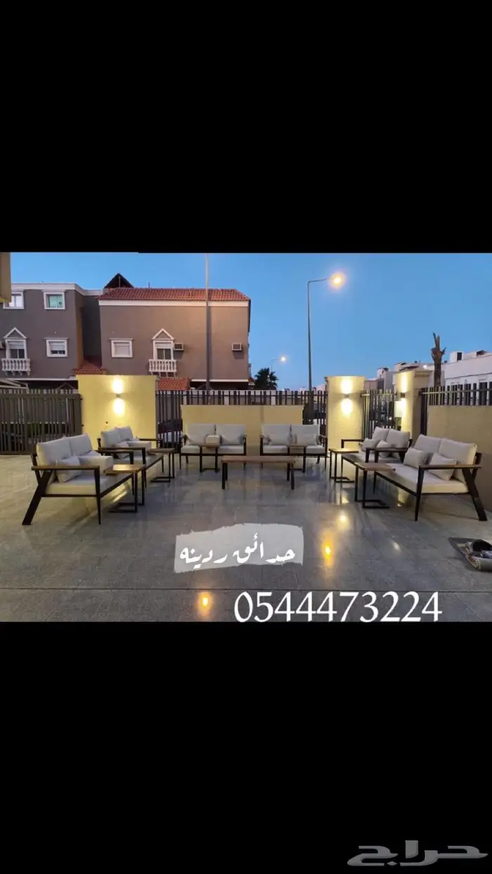 غطاء كراسي وطاولات طربال وجلسات خارجية ومركاز 15