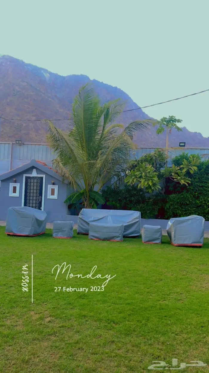 غطاء كراسي وطاولات طربال وجلسات خارجية ومركاز 0