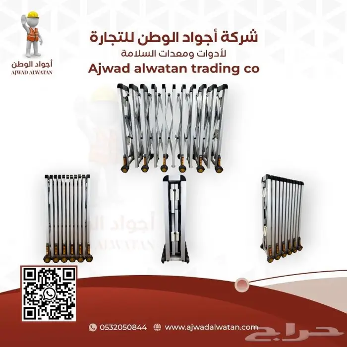 حاجز بوابة المونيوم حاجز تنظيم الصفوف حواجز بوابة 1