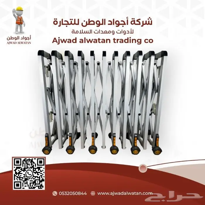 حاجز بوابة المونيوم حاجز تنظيم الصفوف حواجز بوابة 2