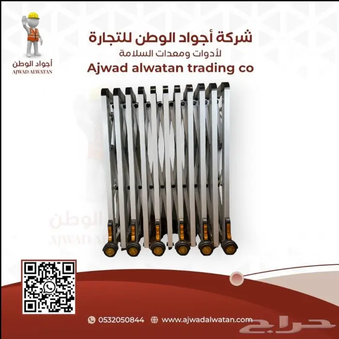حاجز بوابة المونيوم حاجز تنظيم الصفوف حواجز بوابة 4